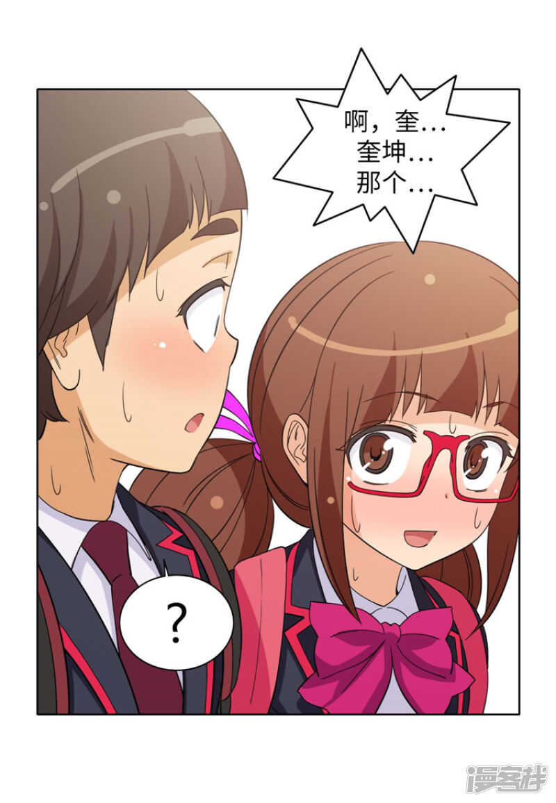 177.期待你的答案6
