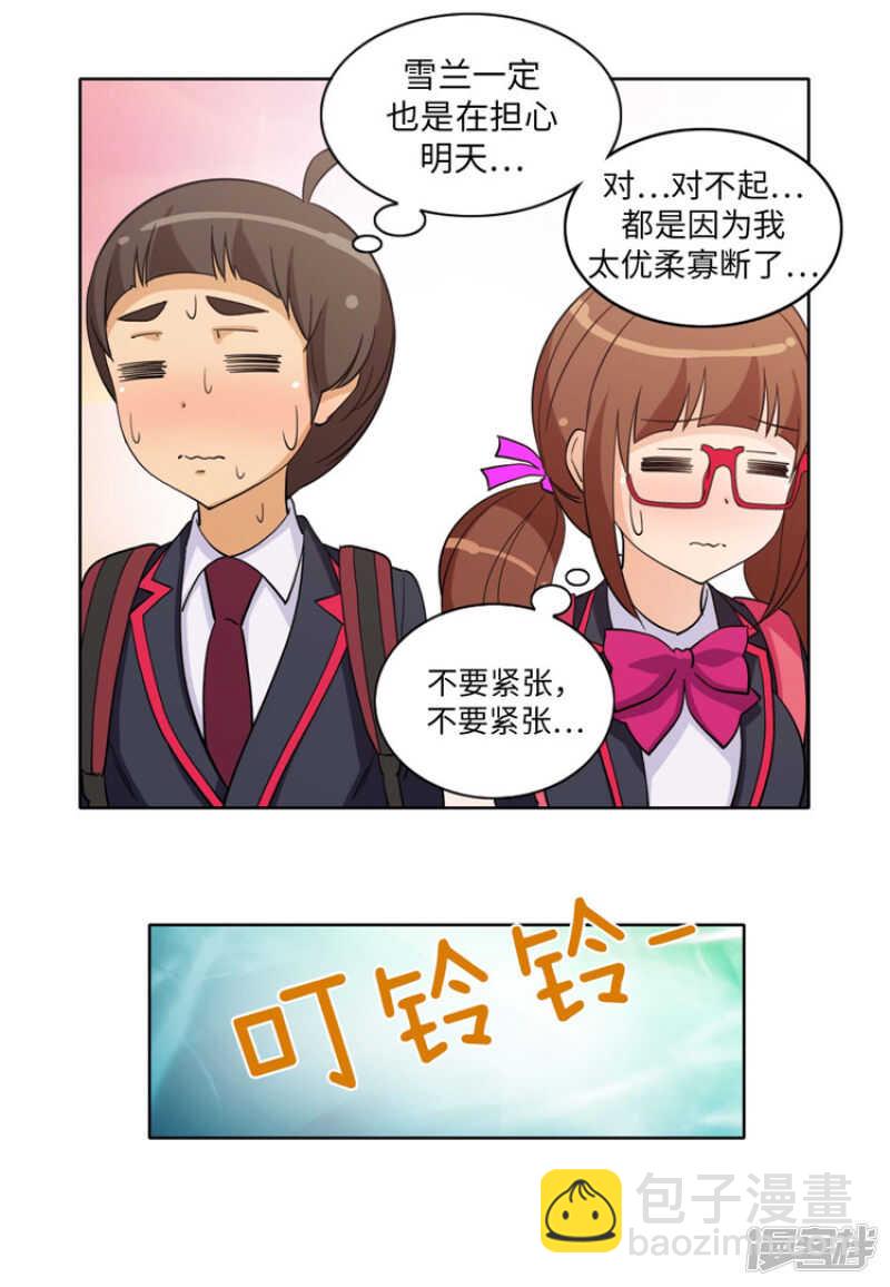 177.期待你的答案9