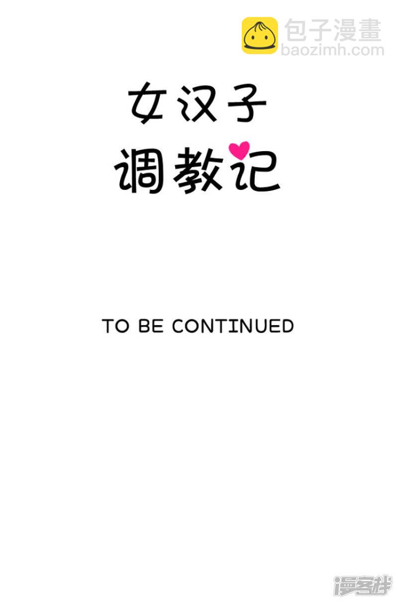 178.先发制人14