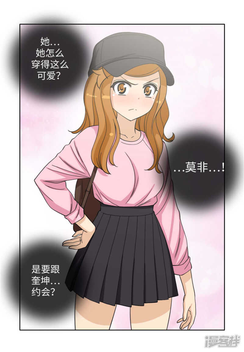 178.先发制人6