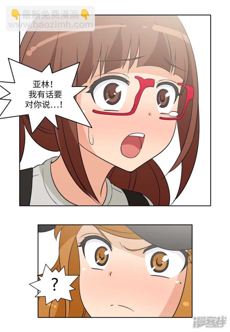 178.先发制人8