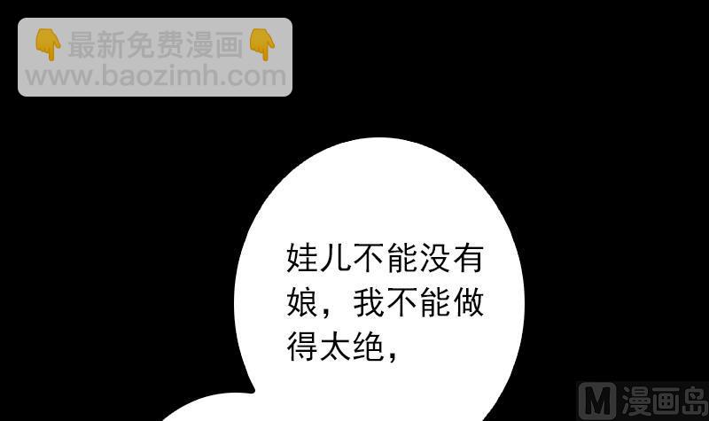 第5话 救救我弟弟11