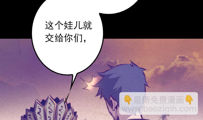 第5话 救救我弟弟12