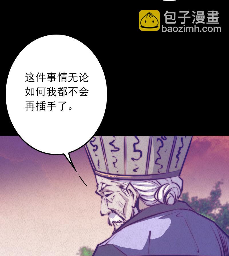 第5话 救救我弟弟15
