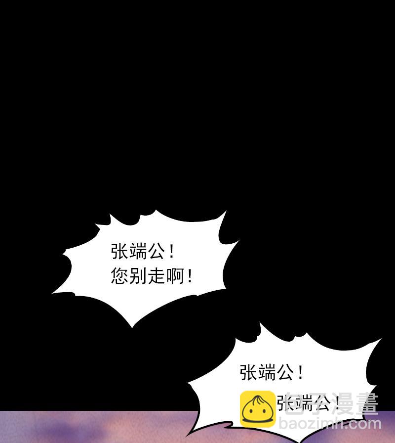 第5话 救救我弟弟16