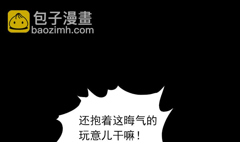 第5话 救救我弟弟18