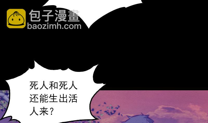 第5话 救救我弟弟19