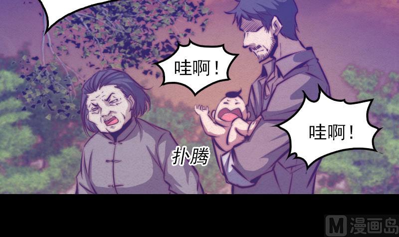 第5话 救救我弟弟20