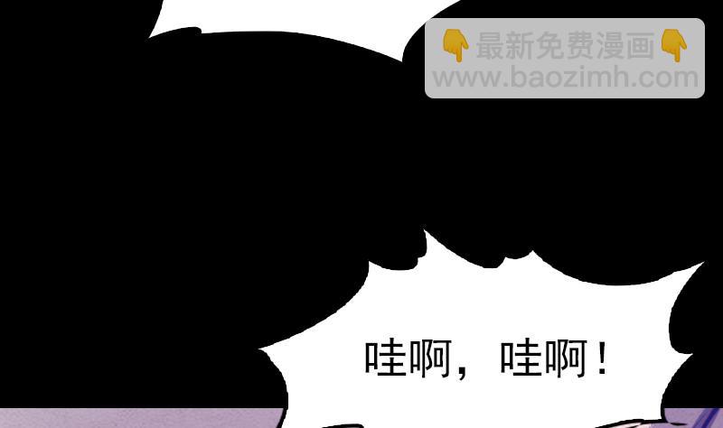 第5话 救救我弟弟22
