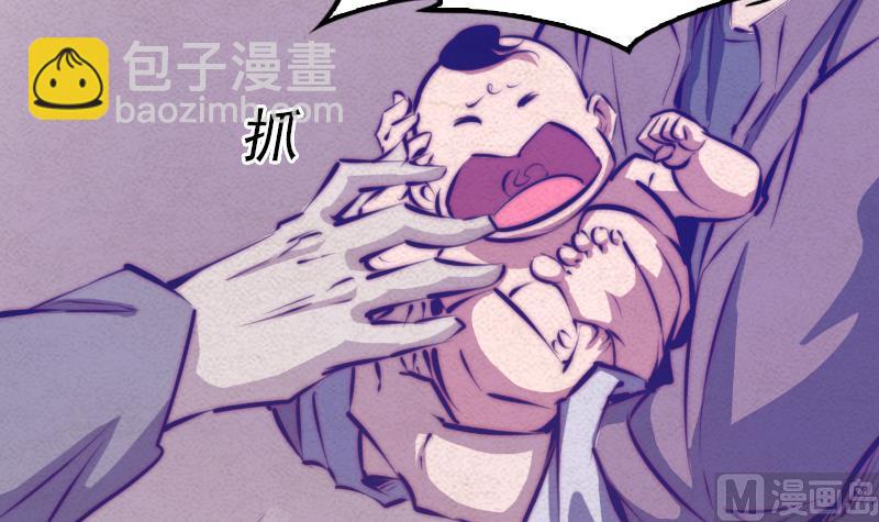 第5话 救救我弟弟23