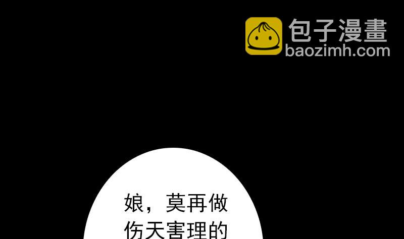 第5话 救救我弟弟25