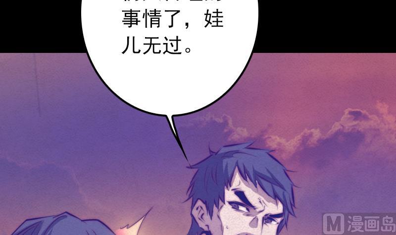 第5话 救救我弟弟26