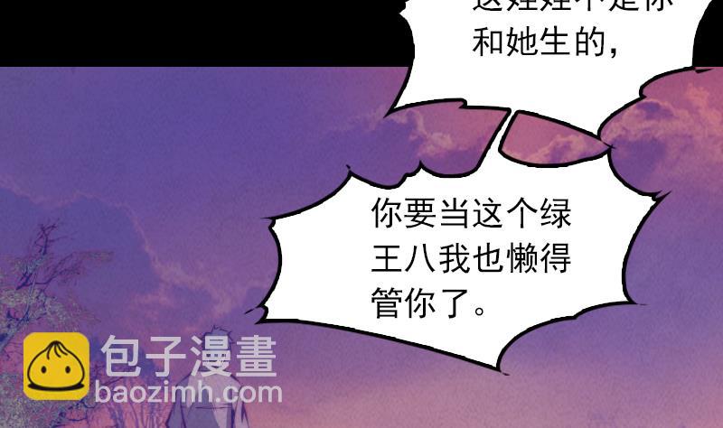 第5话 救救我弟弟31