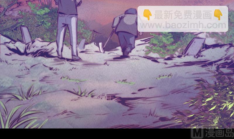 第5话 救救我弟弟32