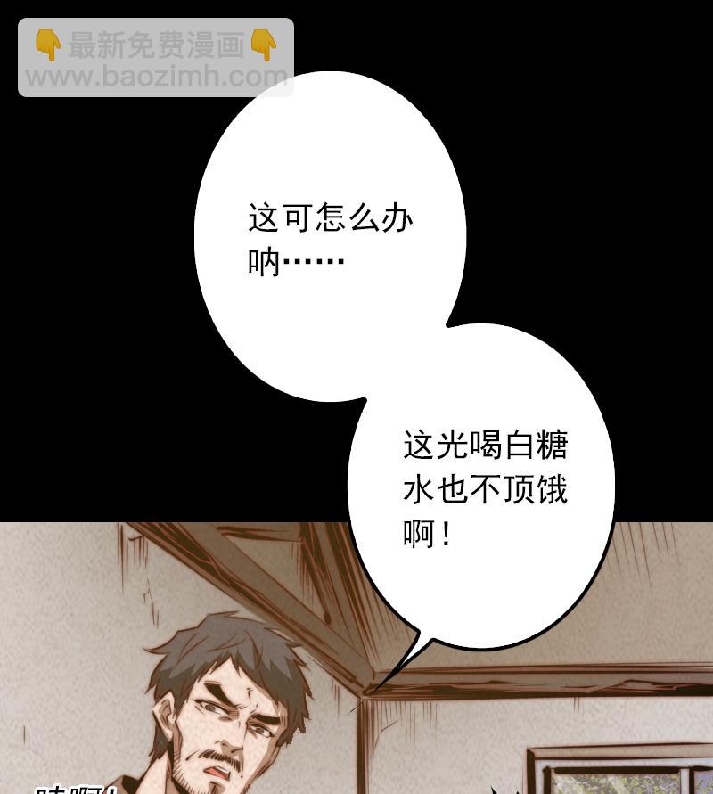 第5话 救救我弟弟37