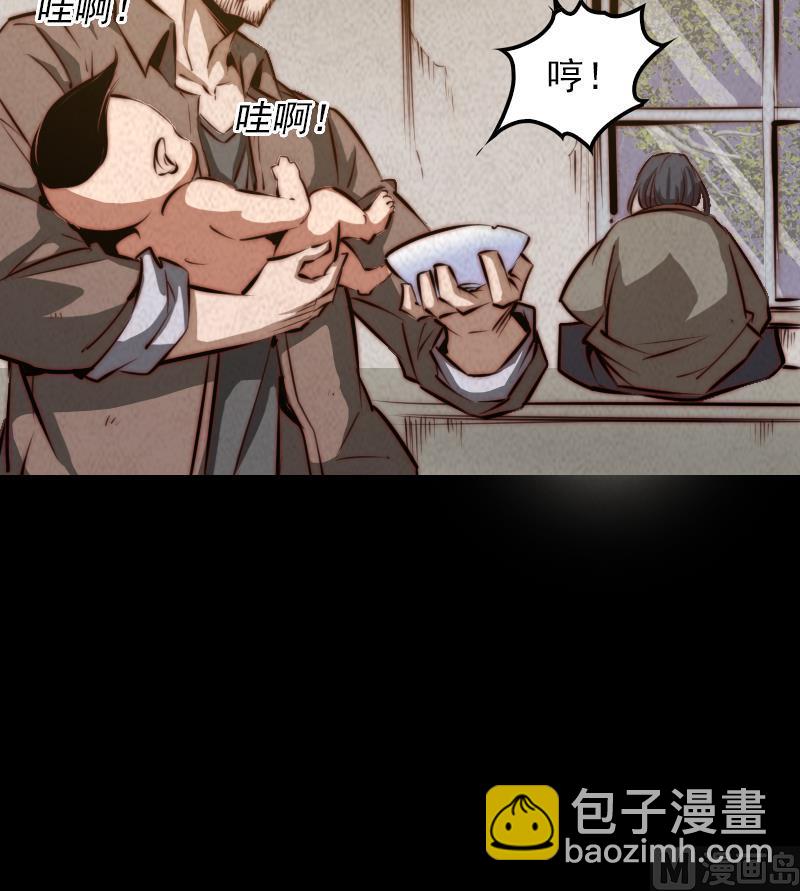 第5话 救救我弟弟38