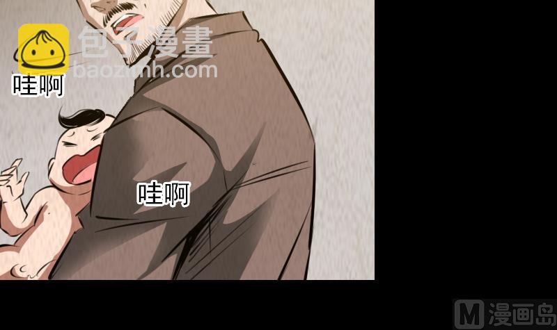 第5话 救救我弟弟41