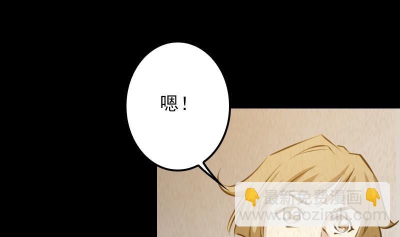 第5话 救救我弟弟43