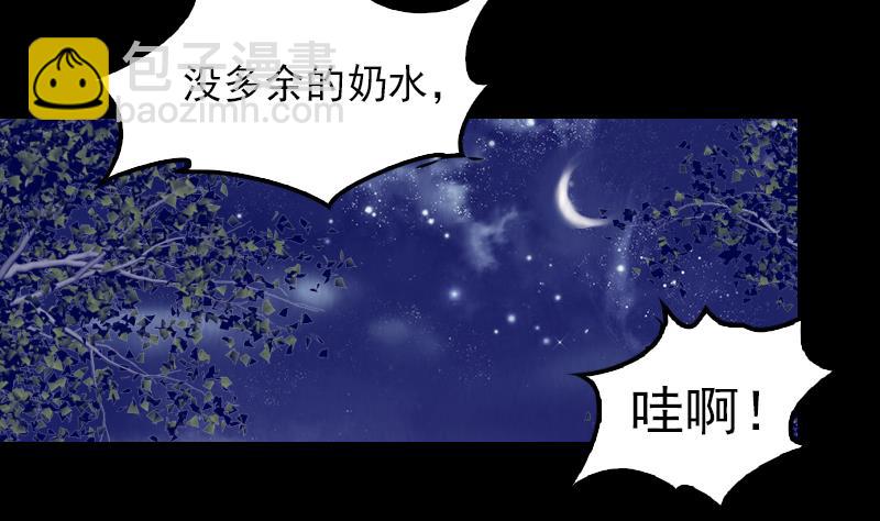第5话 救救我弟弟46