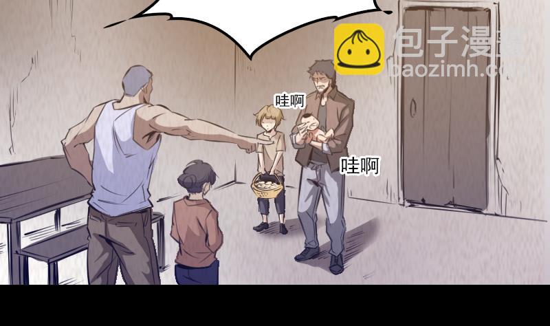 第5话 救救我弟弟48