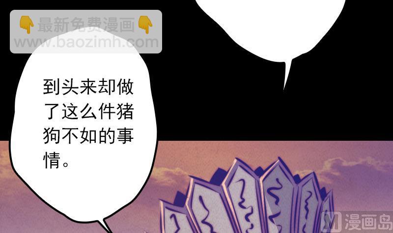 第5话 救救我弟弟5