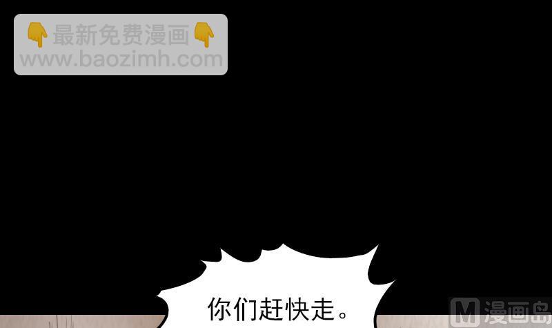第5话 救救我弟弟51
