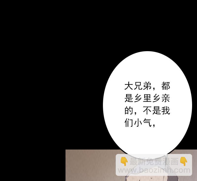第5话 救救我弟弟56