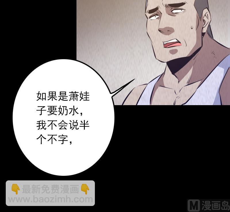 第5话 救救我弟弟57