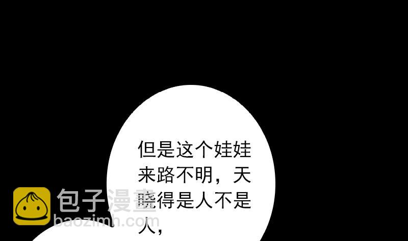 第5话 救救我弟弟58