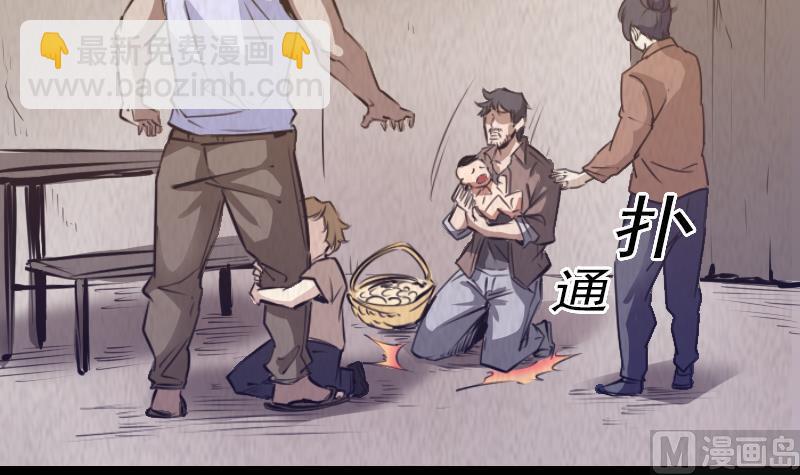 第5话 救救我弟弟60