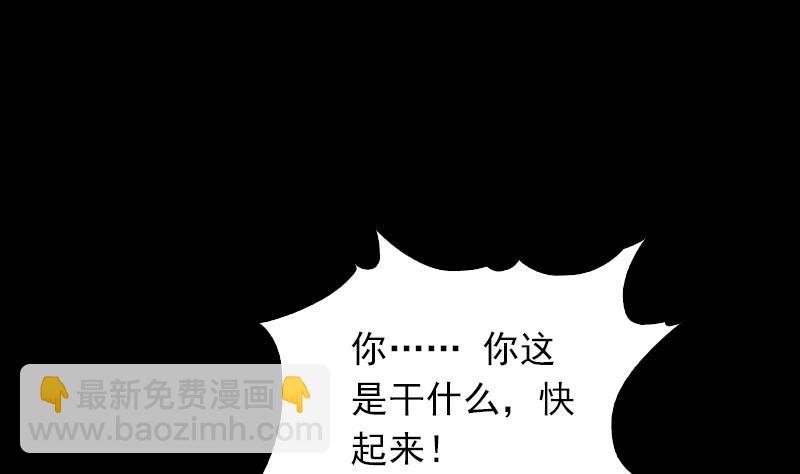 第5话 救救我弟弟61