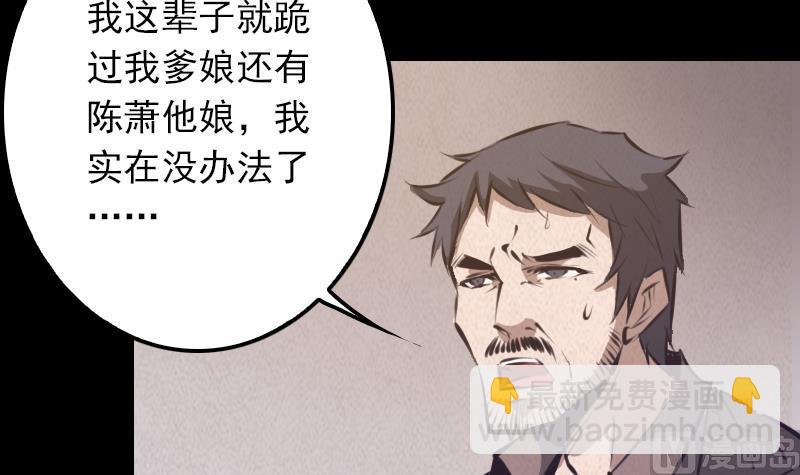 第5话 救救我弟弟63