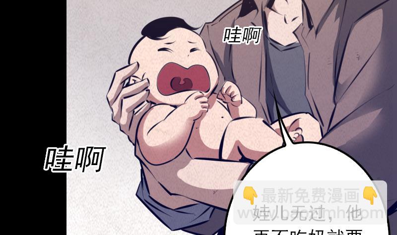 第5话 救救我弟弟64