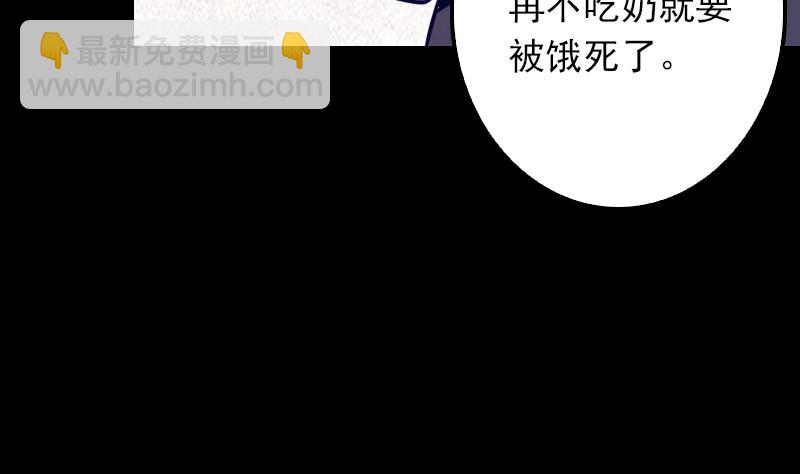 第5话 救救我弟弟65