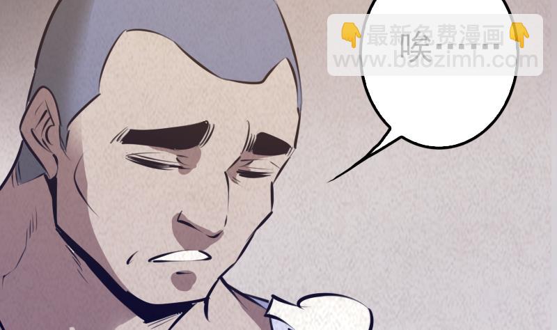 第5话 救救我弟弟67