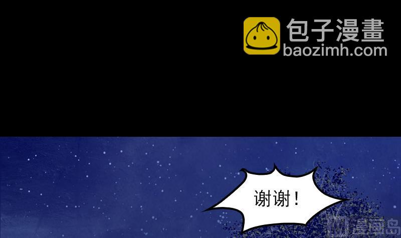 第5话 救救我弟弟69