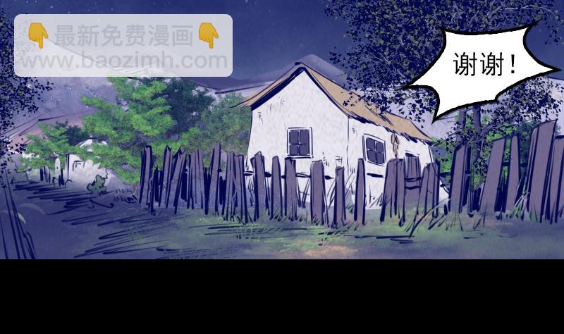 第5话 救救我弟弟70