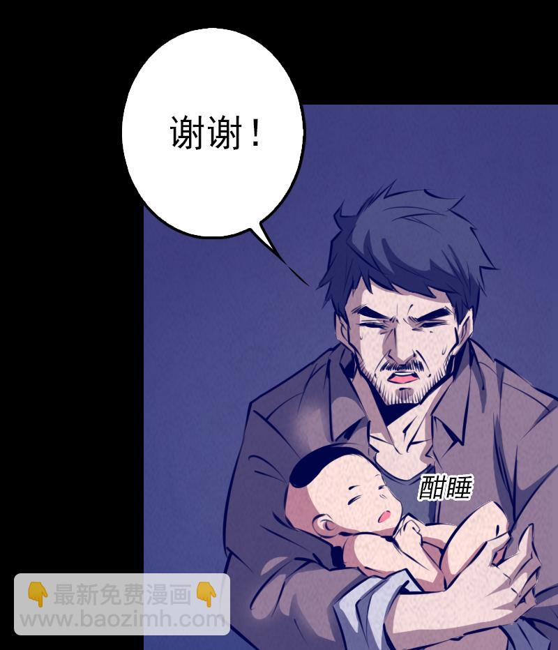 第5话 救救我弟弟76