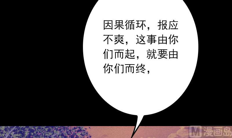 第5话 救救我弟弟8