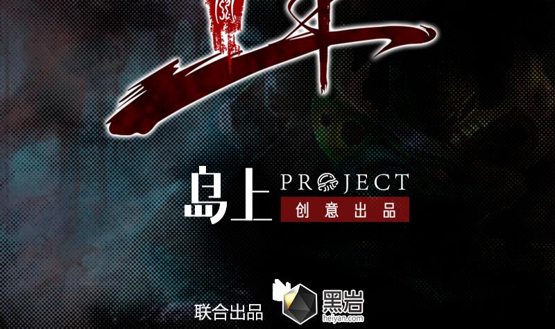 第27话 将军符1