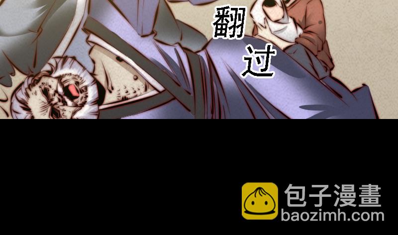 第27话 将军符18