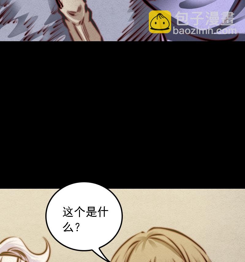 第27话 将军符22