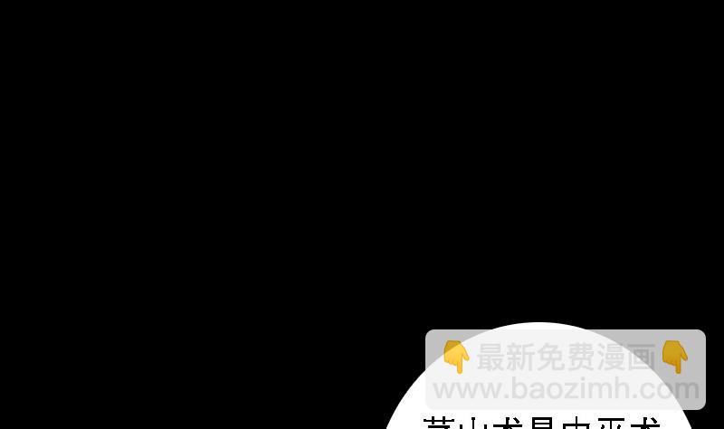 第27话 将军符24