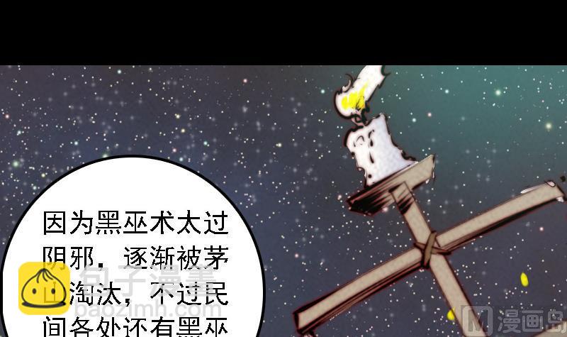 第27话 将军符26
