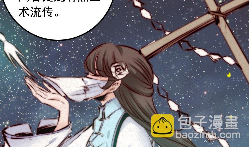 第27话 将军符27