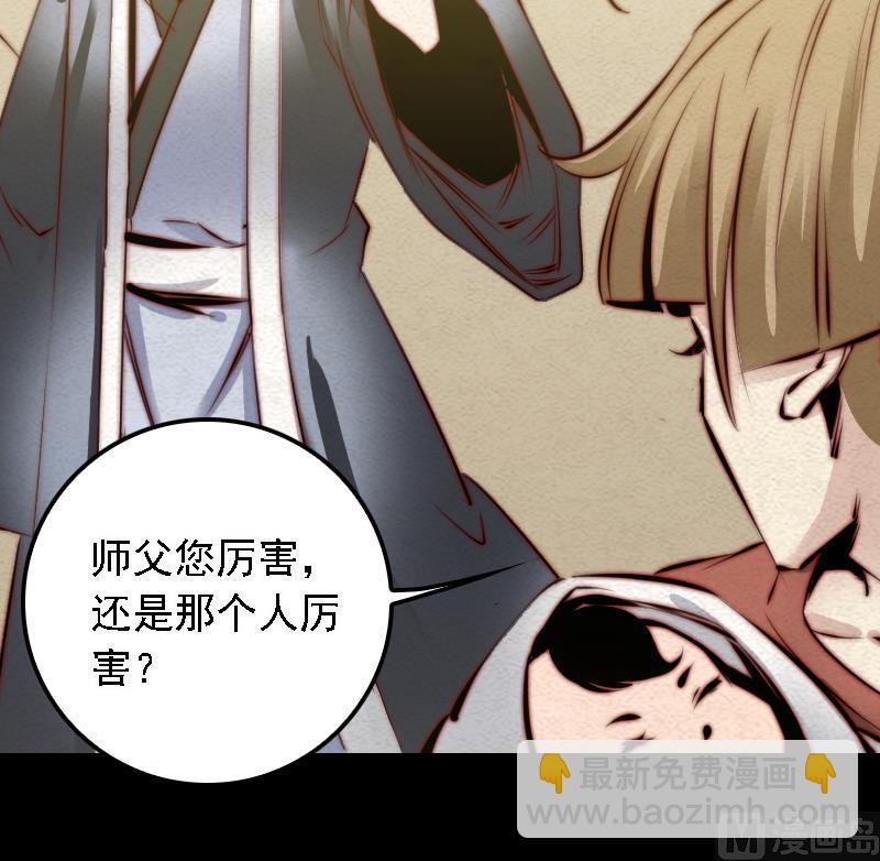 第27话 将军符38