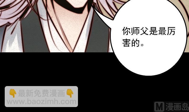 第27话 将军符41