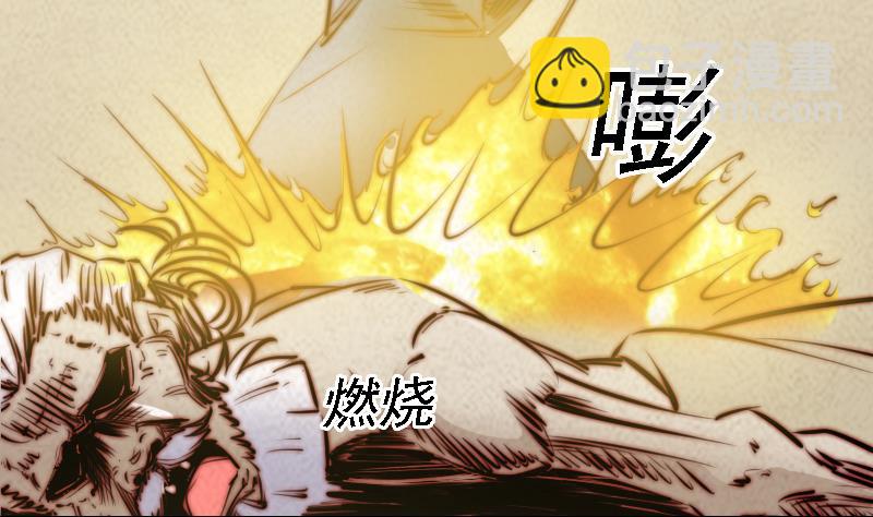 第27话 将军符48