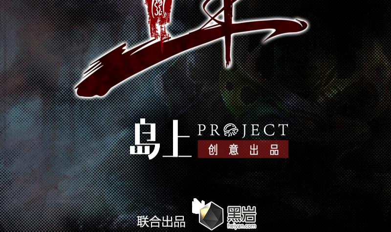 第31话 放生1