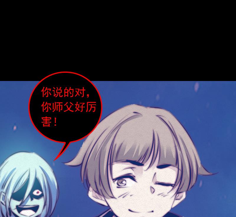 第31话 放生28
